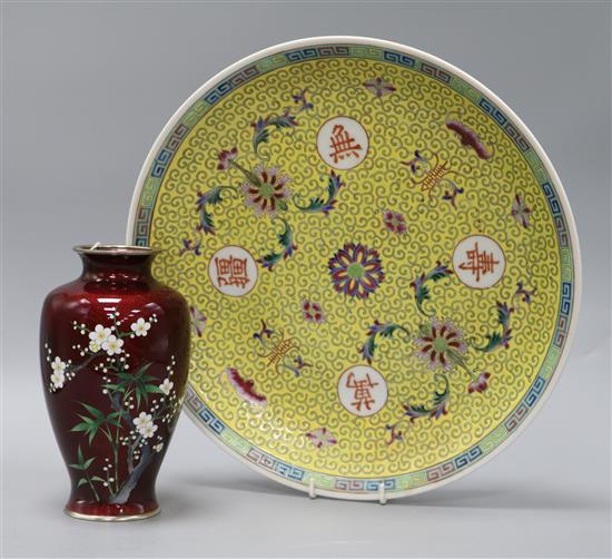 A Chinese yellow glazed charger and a cloisonne vase Diameter of charger 34cm